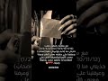 اجملوحالات وداع سنه 2021 mp3