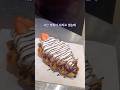 이거 주문하신 분 개이득..(바보사장) #shorts
