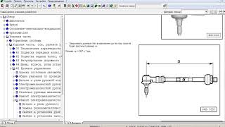 ОШИБКА в ELSA Замена рулевых наконечников и тяг Passat B6
