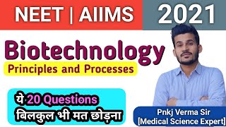 Biotechnology  Principles and processes Class 12 MCQ - NEET - Biology