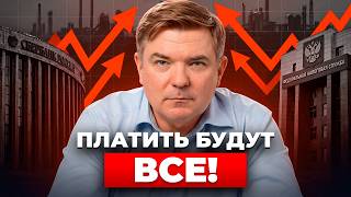 Конец старым инвестициям: Ловушка в недвижимости, контроль счетов и обвал дивидендов. Куда уйти?