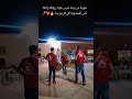 الشاب شكري العياري