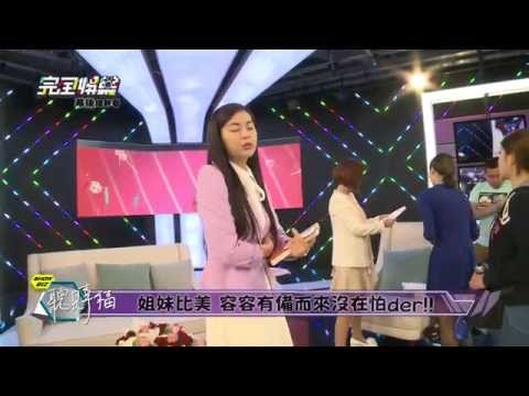 聽見幸福幕後搶鮮看(Selina客串) 20150423 完全娛樂