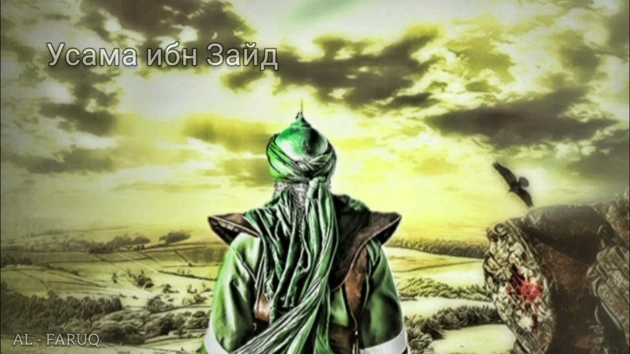 умар ибн хаттаб. подвижники пророка. фильм мухаммед последний пророк. сподвыжники пророк мухамад. сподвижники пророка мухаммеда фильм 2020.