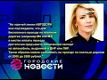 Льгота для автомобилистов из ДНР