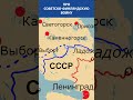 ДЕНИС СОРОКИН Про Советско-финляндскую войну! (Невская студия)