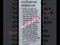 মাধ্যমিকের ফল প্রকাশ/মাধ্যমিকের রেজাল্ট কবে দিবে/Madhyamik Results Update 2026/8 May MP Result Publi