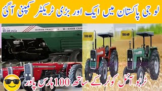 buraq tractors b4100 and b4100 4×4 in Pakistan. buraq tractors coming soon Pakistan buraq tractor pr