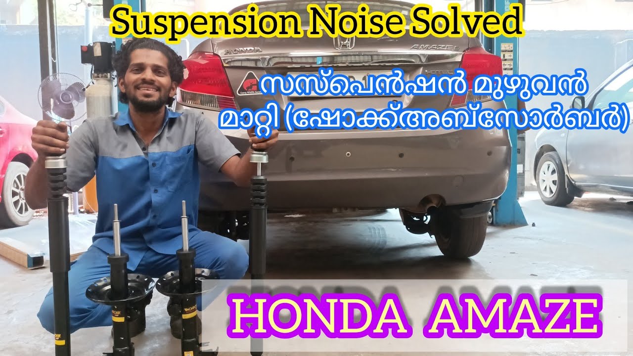 Honda Amaze I Suspension Noise Solved I സസ്പെൻഷൻ മുഴുവൻ മാറ്റി I Shock