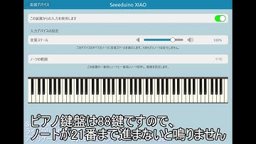 XIAOをMIDIインターフェースにしてみる：Seeeduino XIAO and MIDIUSB Library