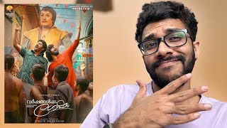 Varshangalkku Shesham | My Opinion