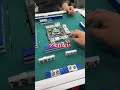 4巡目で四暗刻の歌