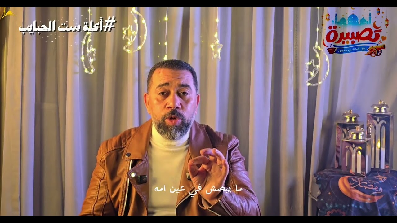  {اكلة ست الحبايب }،اوعي،تنسي تبعت الاجابه علي الرقم01010696102 #دكان_الحياه #تصبيره#رمضان#رمضان