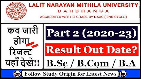 LNMU Part 2 Result 2020-23 | Mithila University Part 2 Result 2023 | Graduation | BSc | BCom | BA
