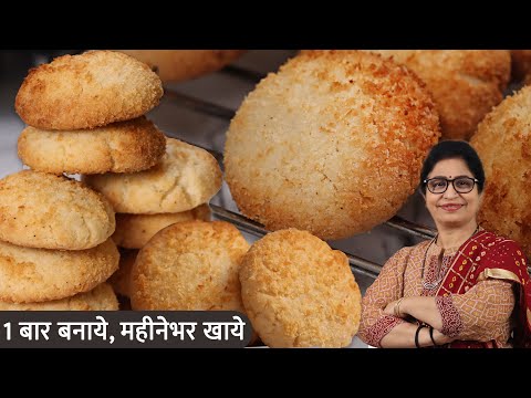 वीडियो: Baguette को ताज़ा कैसे रखें