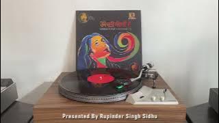 (1980)ਹੋਂਕੇ ਕੁੜੀ ਕੰਵਾਰੀ ਦੇ-ਨੇਕੀ ਤੇ ਕਾਤਿਲ-Honke Kurhi Kanwari De-Neki & Katil(Side 1 Vinyl Record)