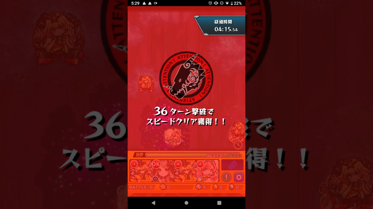 モンスト 攻略 紀伊降臨 和国の姫君 究極 無課金攻略 モンスター ストライク 紀伊 モンスト 攻略 紀伊降臨 和国の姫君 究極 無課金攻略 モンスター ストライク 紀伊