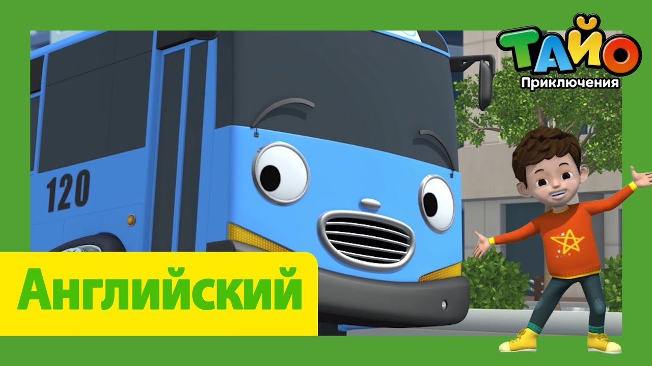 Звук машины врум