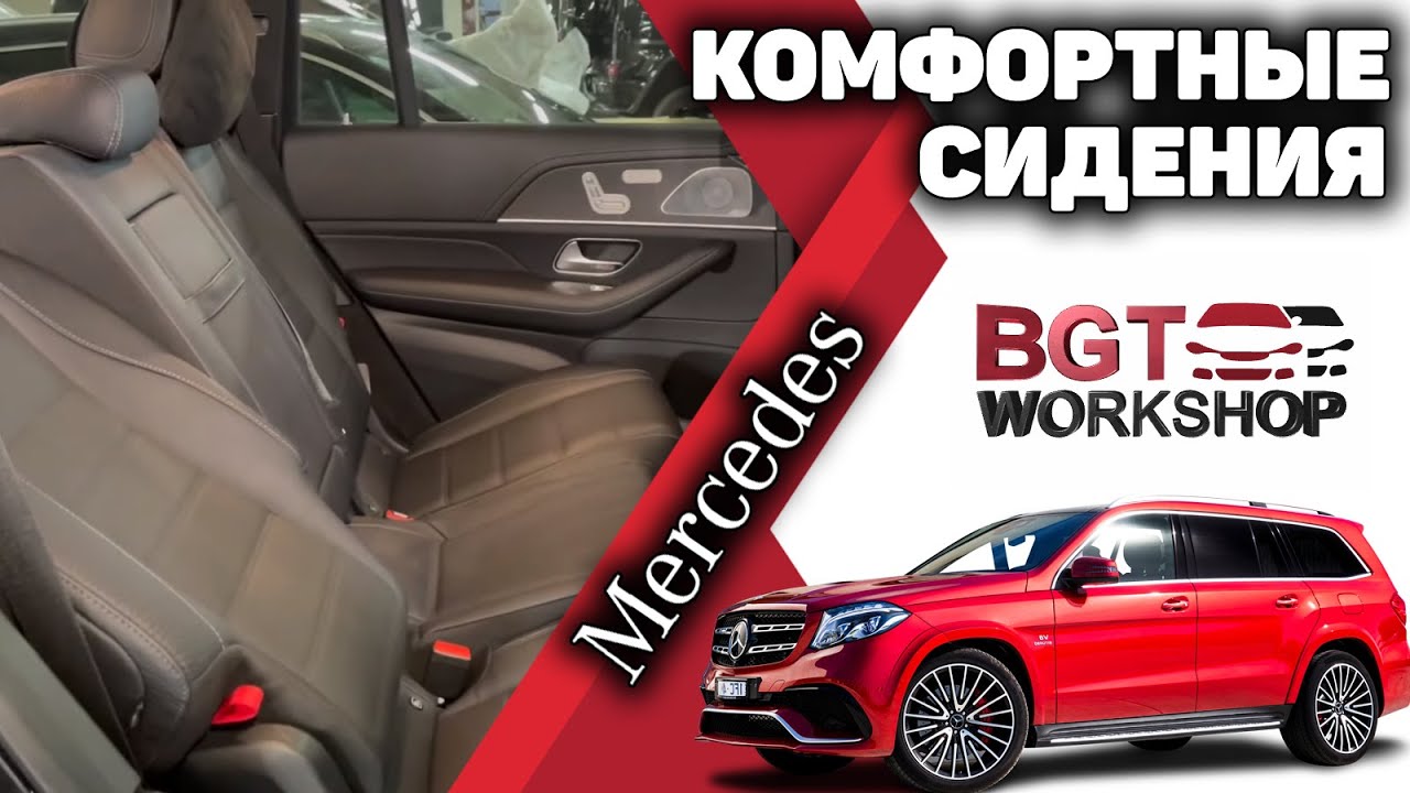 Gls 167 предохранители