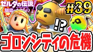 スーパーマリオブラザーズ ワンダー & ゼルダの伝説 知恵のかりもの ゼルダの伝説ティアーズオブザキングダム スーパーマリオ