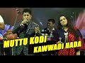 MUTTU KODI KAWWADI HADA I DO PHOOLI ALOK KATDARE I PRIYANKA MITRA I GOLDEN HITS - POWER OF PANCHAM