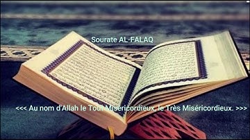 سورة الإخلاص- الفلق-  الناس   | Sourate Al-Ikhlas - Al- Falaq wa Al-Nas