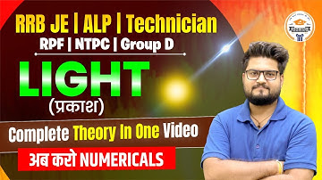 Light Physics Complete video For RRB JE, ALP, TECHNICIAN,RPF, RRB NTPC | By BK Pathak Sir