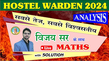 Hostel warden maths detail solution By VIJAY SIR  @ARYABHATTAMATHSACADEMY