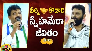 Perni NaniKodali Nani | Friends Forever | YSRCP Plenary Meeting | AP Latest News | Mango News