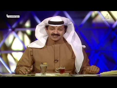 برنامج سباق المشاهدين الضيوف توفيق العشا بشير غنيم