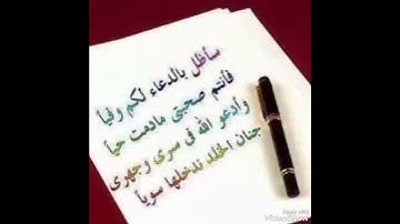 بعض الآيات من سورة ق ./ ( بصوتي ) قديم 2018 #اكسبلور #المصحف #الرحمن #لايك