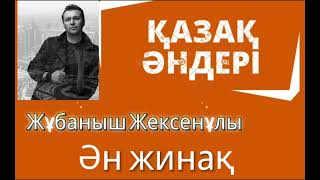 :   _    / /Kazaksha ander/ 