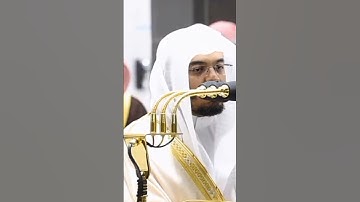 أذكر الله 🤲🏻 أول سورة يس بصوت الشيخ ياسر الدوسرى ❤🕋