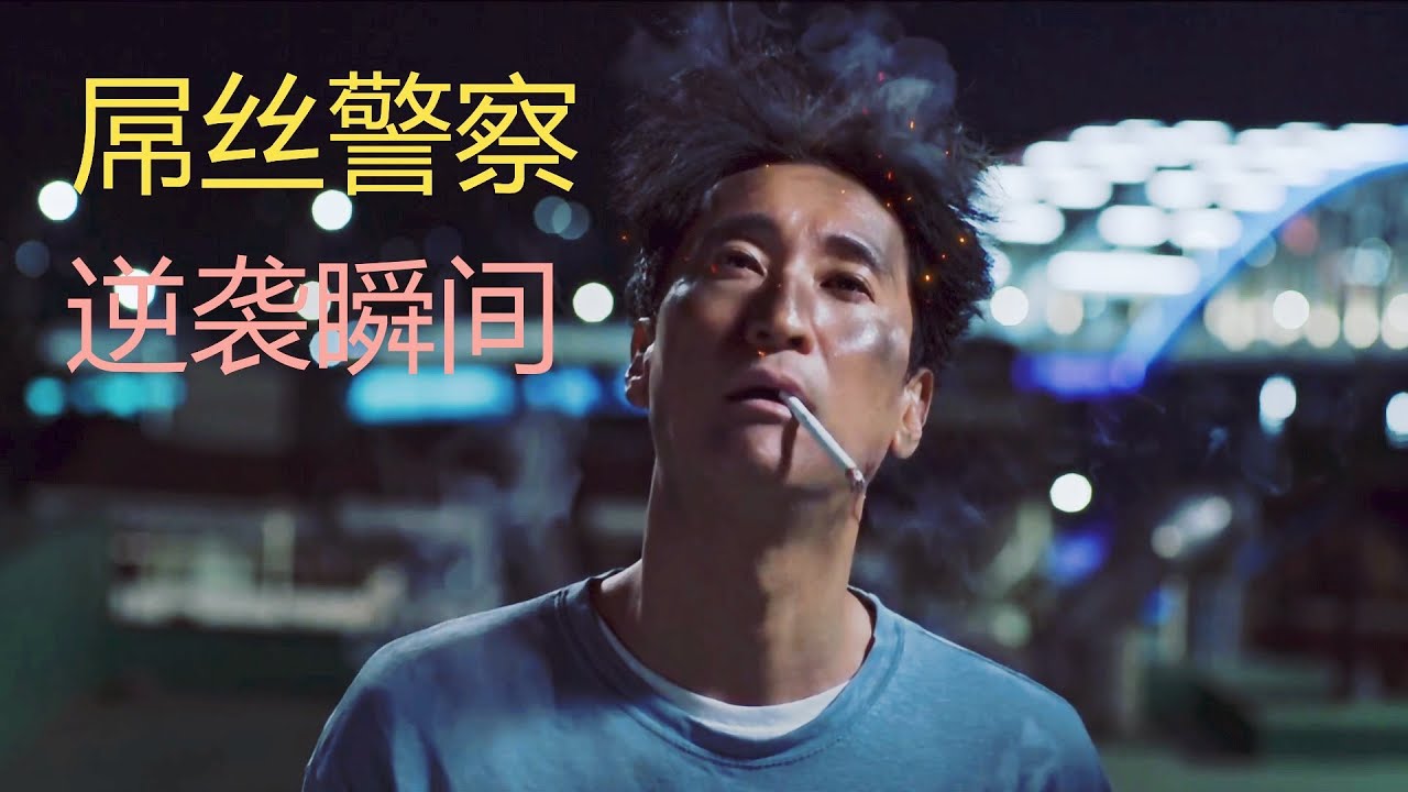 2025韓國最新喜劇動作片，申賢俊金秀美連袂主演的《鬼神警察》，開啟警詧變鬼神的爆笑奇幻之旅#電影#影視解說#movie