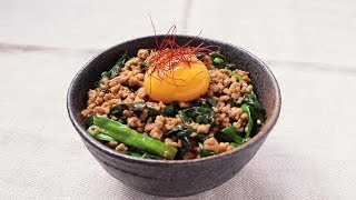 ニラと豚ひき肉のピリ辛丼 Kurashiru クラシル Youtube ニラと豚ひき肉のピリ辛丼 Kurashiru クラシル Youtube