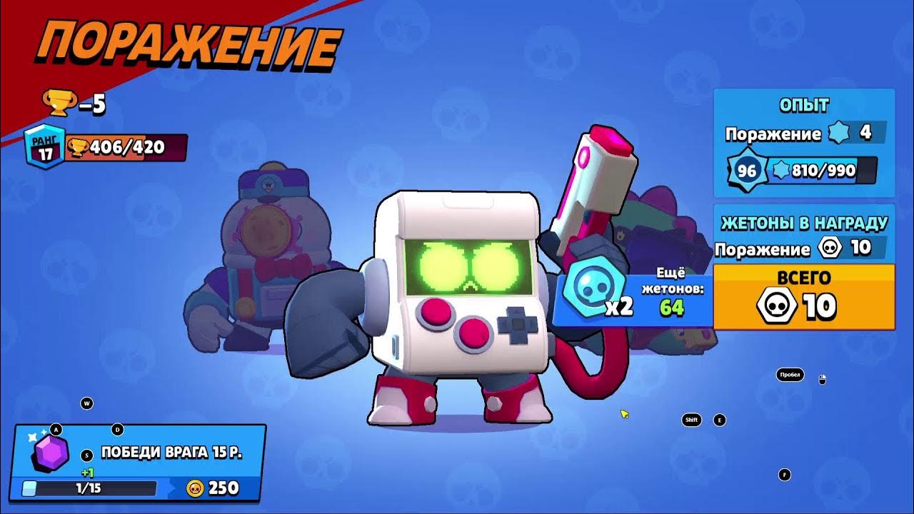 Читы на null s brawl. Читы на null s brawl