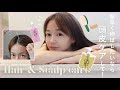 産後脱毛さよなら👋皆が間違っているシャンプーの仕方?正しいヘアケアを紹介します🫧