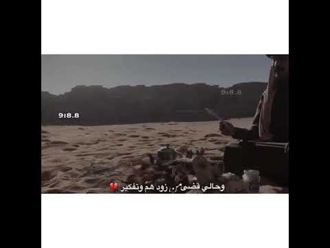 رفيقتي بنت الرجال المشاهير