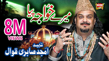 Amjad Sabri - Mere Khuwaja Piya - New Kalam - Heera Gold