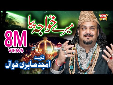  Amjad Sabri - Meray Khuwaja Piya - New Qawwali,Islamic Video, New Kalam,2017