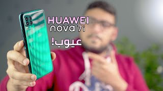 Huawei Nova 7i | عيب وحيد قد يمنعك من الشراء !