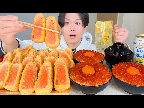 ASMR サーモンレアカツ いくら丼 Salmon Rare Cutlet, salmon roe EATING SOUNDS | 咀嚼音 | MUKBANG | 먹방