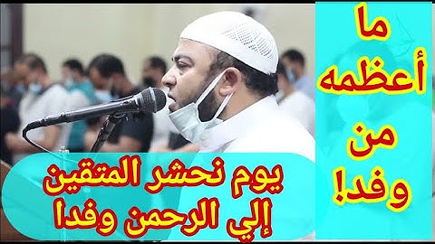 تلاوة تقشعر لها الأبدان سورة مريم للشيخ أنس جلهوم
