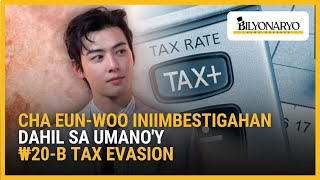 Cha Eun-woo iniimbestigahan dahil sa umano’y ₩20-B tax evasion | Agenda