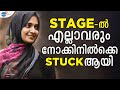 കഴിവുകളെ പുറത്തെടുക്കുവാൻ എന്തിനാണ് ഭയം?: Dream Big | Dana Razik | Josh Talks Malayalam