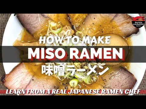 how-to-make-japanese-miso-ramen---original-recipe---no-msg---味噌ラーメンの作り方(レシピ)
