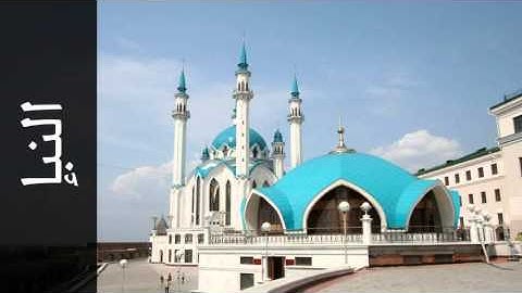 سورة النبإ خالد عبدالكافي - Surah An-Naba Khalid Abdulkafi