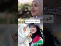جديد المنشدة ندى محمود ترند تصميمي اكسبلور انس_العامري mp3