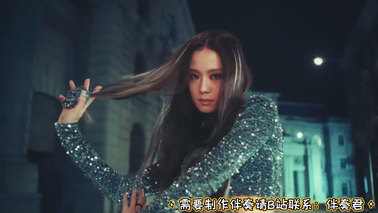 JISOO - FLOWER mv teaser [Clean Instrumental]