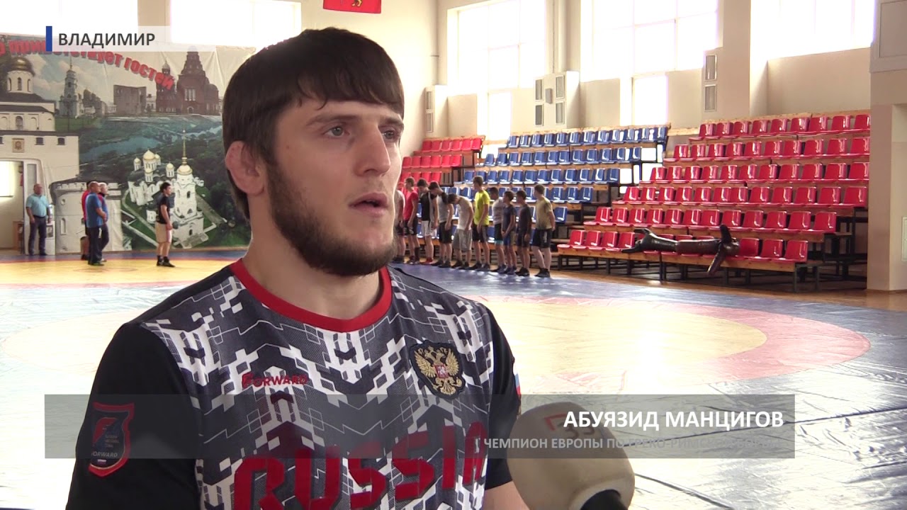 Абуязид Манцигов